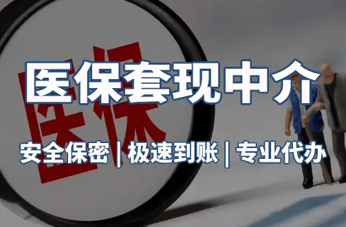 恒康社保卡要换第三代了？武汉用户最关心的三个问题
